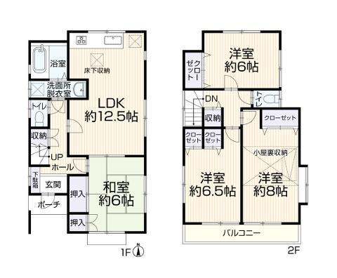 中古　青梅市新町8丁目
