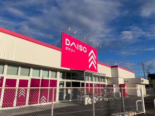 越谷市東越谷1丁目の土地(ザ・ダイソー東越谷店)