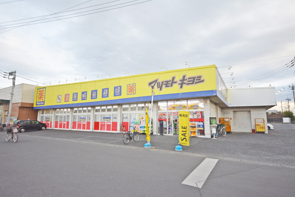 越谷市大字船渡の中古一戸建て(マツモトキヨシ弥十郎店)