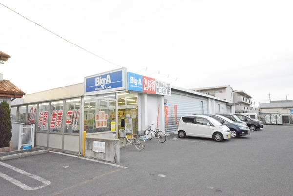 越谷市大字船渡の中古一戸建て(ビッグ・エー弥十郎店)