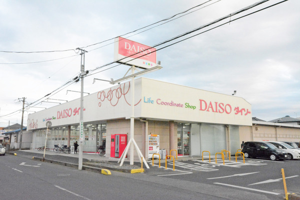 越谷市大字船渡の中古一戸建て(ザ・ダイソー越谷弥十郎店)