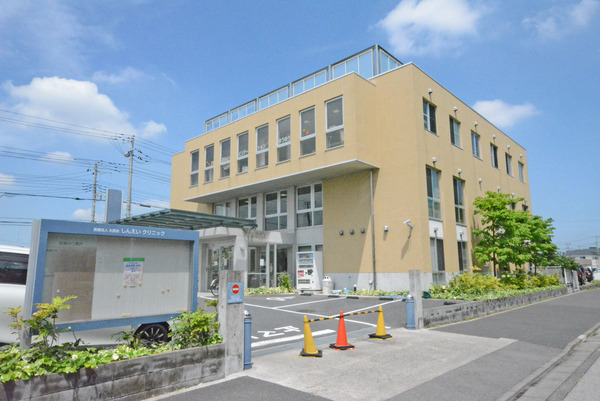 新栄町団地1街区7号棟2階(しんえいクリニック)