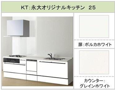 弁天町六丁目新築戸建て