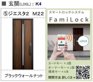 弁天町六丁目新築戸建て