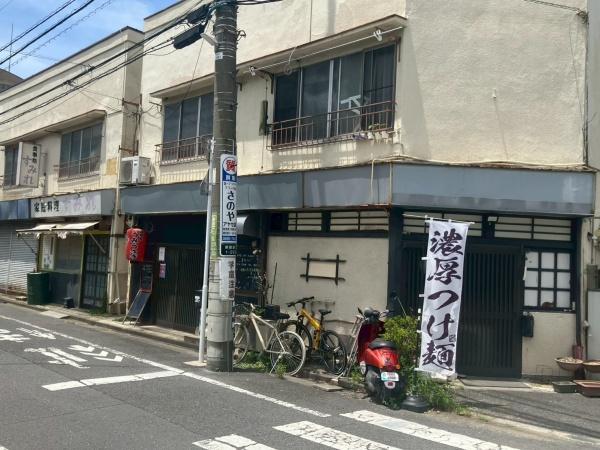 アーデル綾瀬コージーガーデン(つけ麺　光屋)