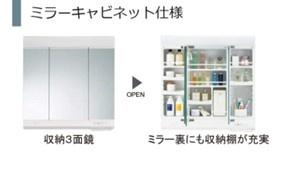 アーデル綾瀬コージーガーデン