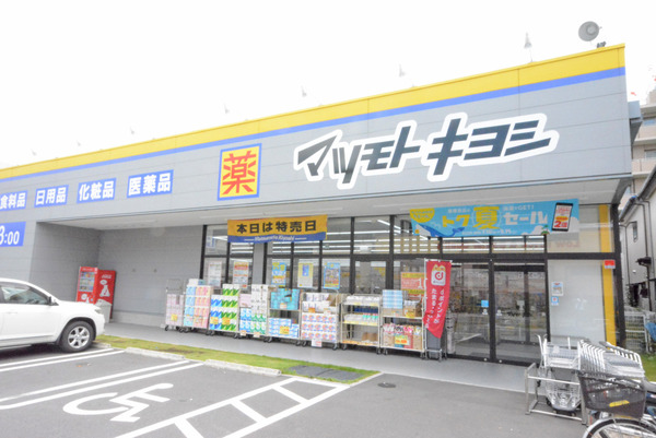 越谷市登戸町の中古一戸建て(マツモトキヨシ越谷西方店)