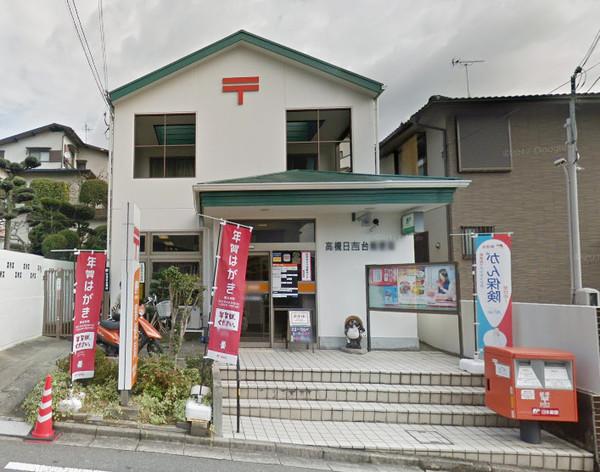高槻市黄金の里1丁目の中古一戸建て(高槻日吉台郵便局)