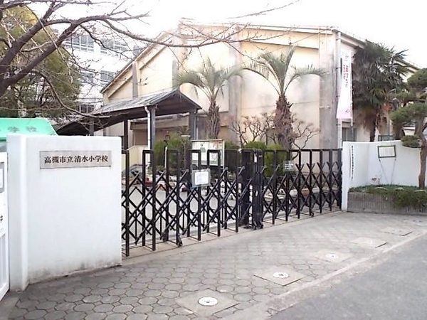 高槻市浦堂3丁目の土地(高槻市立清水小学校)
