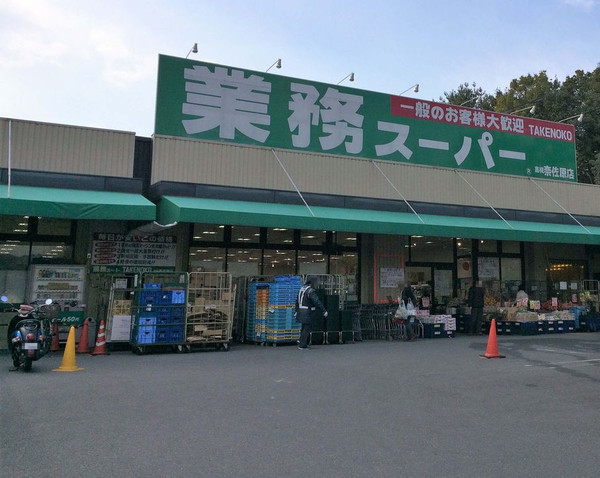 高槻阿武山三番街304号棟　3階部分(業務スーパー奈佐原店)