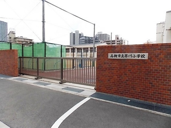高槻市月見町の土地(高槻市立芥川小学校)