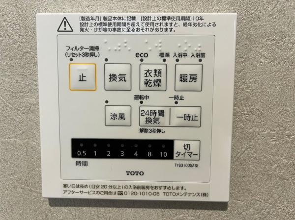 高槻市川西町３丁目の中古一戸建て