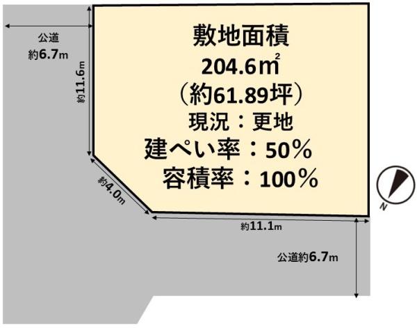 高槻市南平台５丁目の売土地