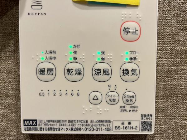 高槻市津之江町１丁目の中古一戸建て