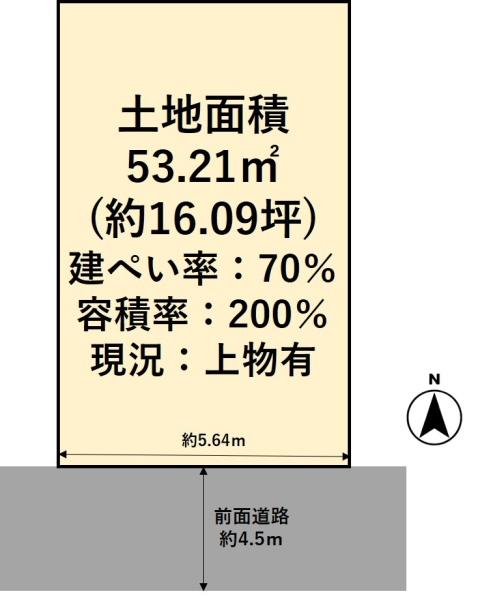 高槻市栄町２丁目の売土地