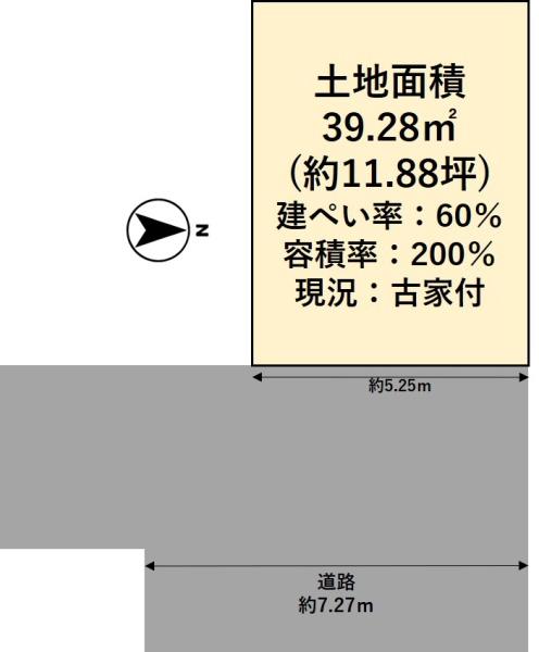 高槻市栄町２丁目の売土地