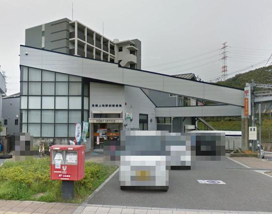サンクレイドル高槻上牧 14階部分(高槻上牧駅前郵便局)