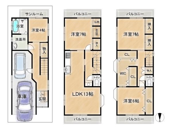 高槻市辻子１丁目の中古一戸建