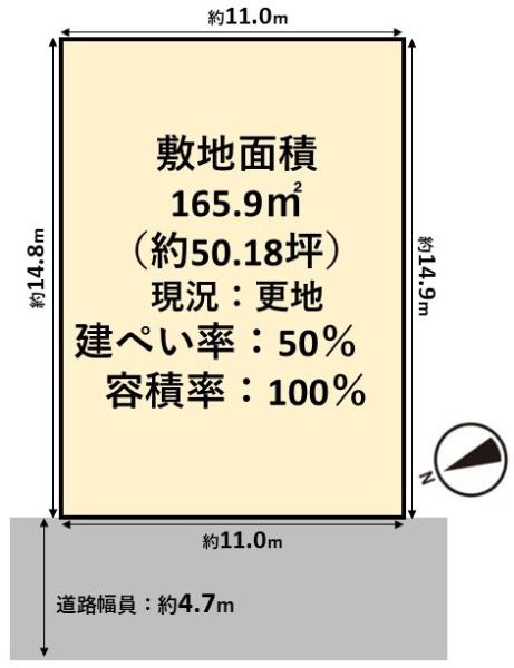 高槻市奥天神町２丁目の売土地