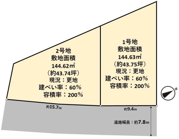 高槻市塚原２丁目の売土地