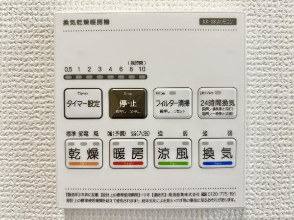 高槻市津之江町３丁目の新築一戸建
