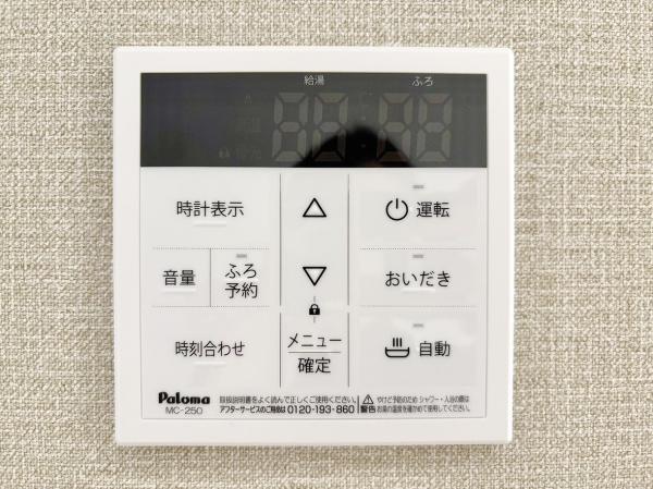 高槻市津之江町３丁目の新築一戸建