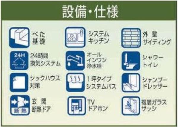高槻市津之江町３丁目の新築一戸建