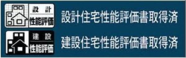 高槻市津之江町３丁目の新築一戸建