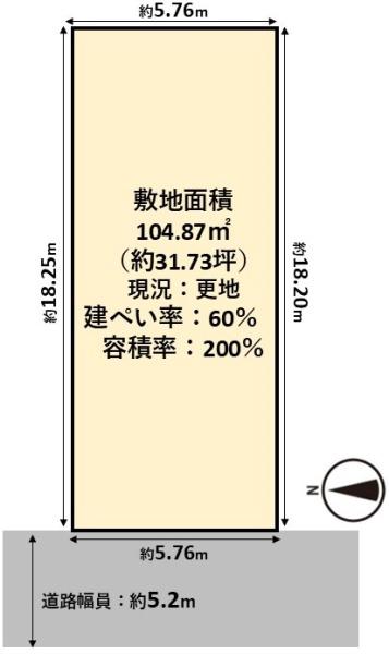 高槻市八丁畷町の売土地