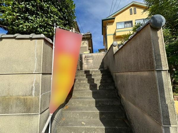 高槻市弥生が丘町の中古一戸建て