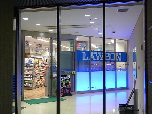 高槻スカイハイツ 5階部分(ローソン愛仁会リハビリテーション病院店)