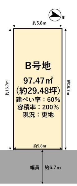 高槻市大塚町３丁目の売土地