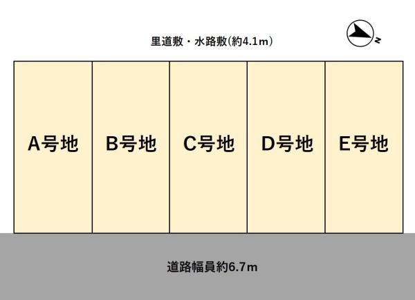 高槻市大塚町３丁目の売土地