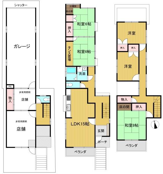 高槻市竹の内町の中古一戸建