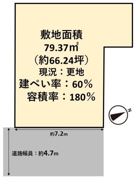 高槻市緑が丘１丁目の売土地