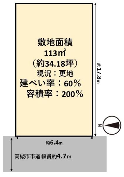 高槻市大蔵司３丁目の売土地
