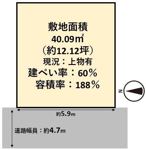 高槻市日向町の売土地