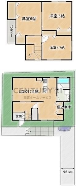 高槻市緑が丘１丁目の中古一戸建