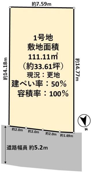 高槻市東上牧３丁目の売土地