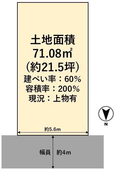 高槻市野田３丁目の売土地