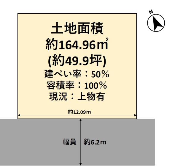 高槻市芝谷町の売土地