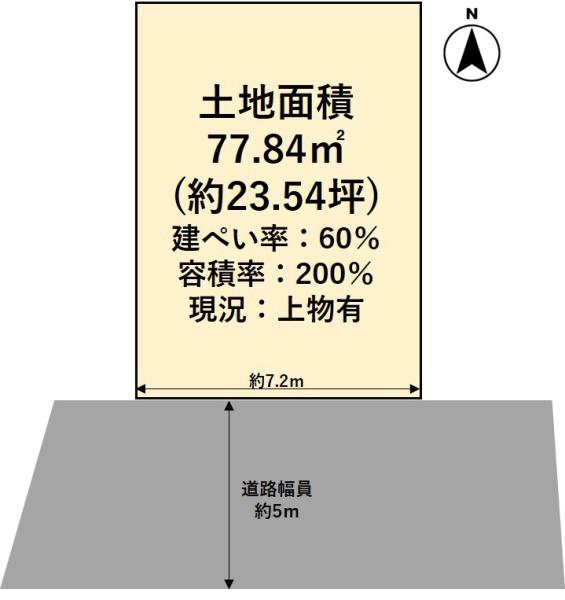 高槻市栄町２丁目の売土地