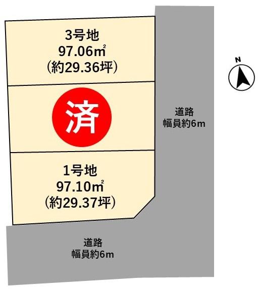 高槻市藤の里町の売土地