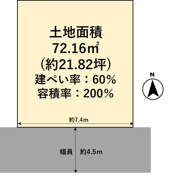 高槻市淀の原町の売土地