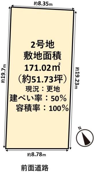 高槻市郡家本町の売土地