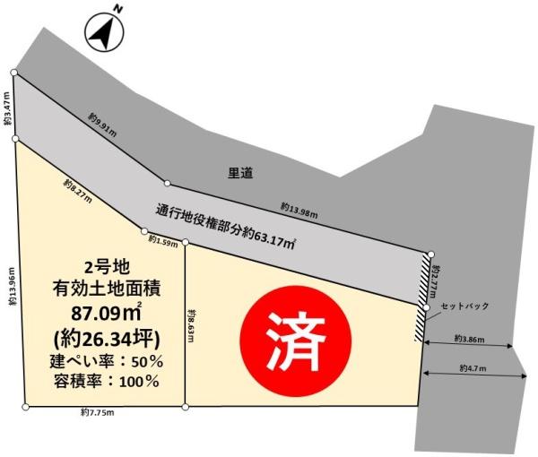 高槻市月見町の売土地