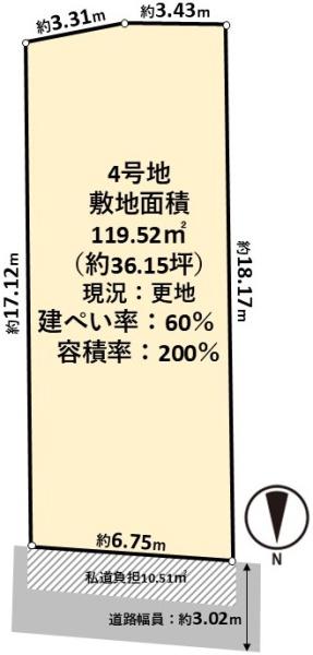 高槻市宮之川原元町の売土地
