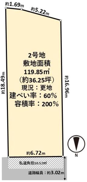 高槻市宮之川原元町の売土地