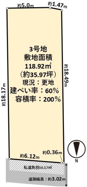高槻市宮之川原元町の売土地