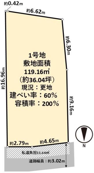 高槻市宮之川原元町の売土地